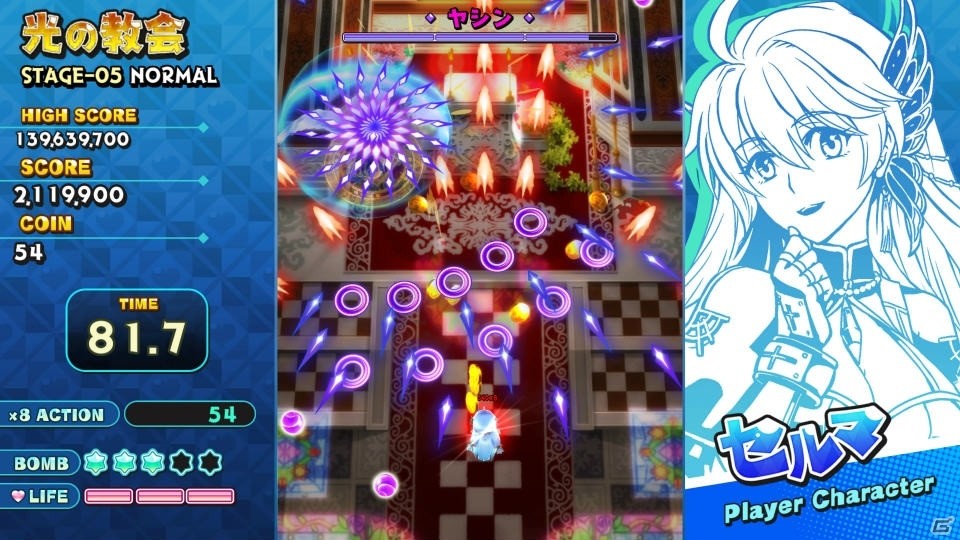 1月30日はPS4版「シスターズロワイヤル 5姉妹に嫌がらせを受けて困っています」が発売！の画像19
