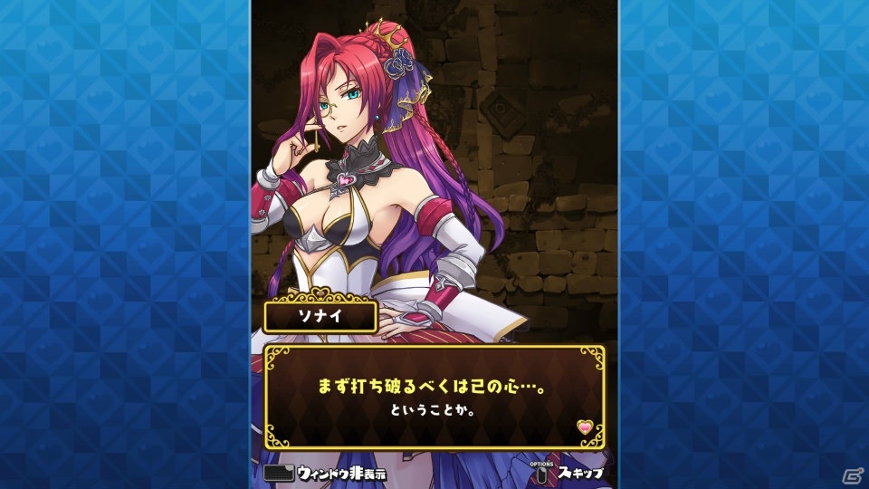 1月30日はPS4版「シスターズロワイヤル 5姉妹に嫌がらせを受けて困っています」が発売！の画像2