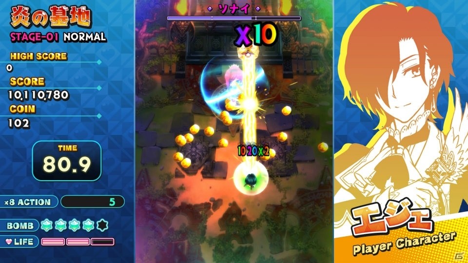 1月30日はPS4版「シスターズロワイヤル 5姉妹に嫌がらせを受けて困っています」が発売！の画像21