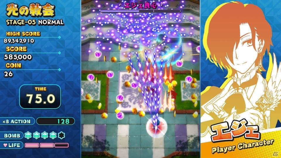 1月30日はPS4版「シスターズロワイヤル 5姉妹に嫌がらせを受けて困っています」が発売！の画像24