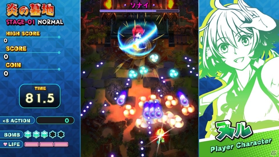 1月30日はPS4版「シスターズロワイヤル 5姉妹に嫌がらせを受けて困っています」が発売！の画像26