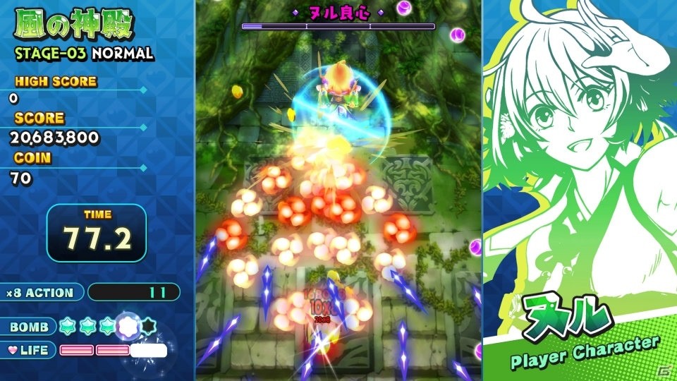 1月30日はPS4版「シスターズロワイヤル 5姉妹に嫌がらせを受けて困っています」が発売！の画像29