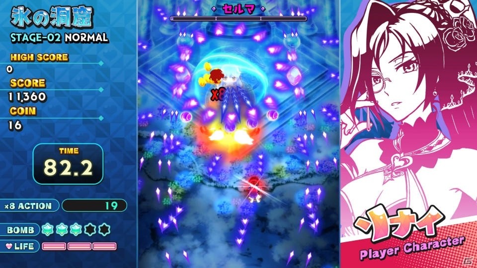1月30日はPS4版「シスターズロワイヤル 5姉妹に嫌がらせを受けて困っています」が発売！の画像4
