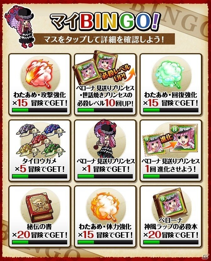 「ONE PIECE トレジャークルーズ」国内5,000万DL突破！スゴフェス10連無料など盛りだくさんのキャンペーンが実施の画像3