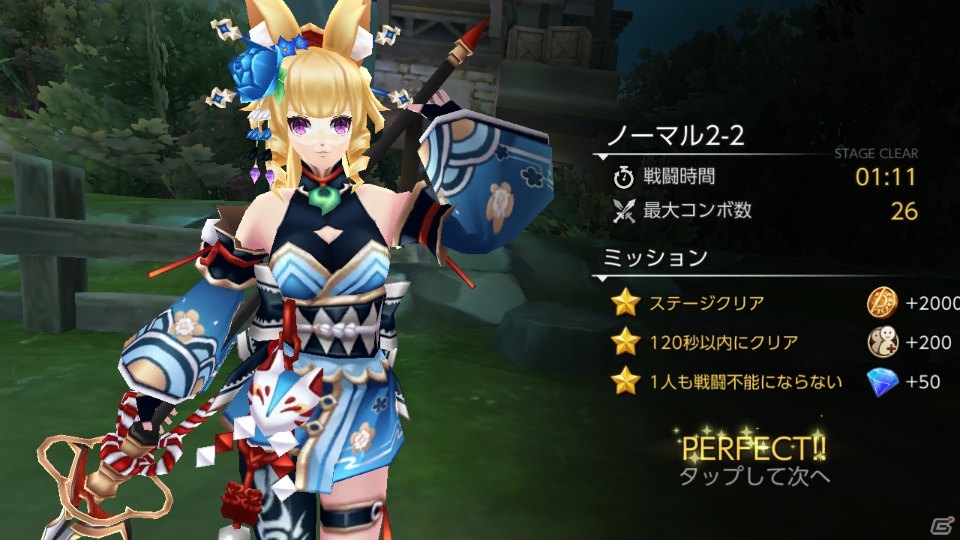 「ドラゴンブレイク」App StoreとGoogle Playで事前登録が開始！Amazonギフト券が当たるキャンペーンも実施の画像3