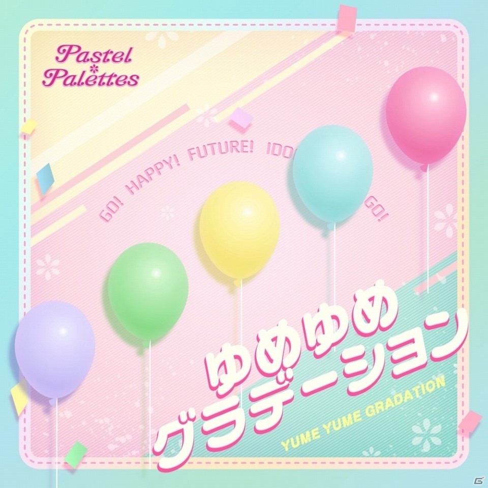 「Pastel＊Palettes 特別公演 ～まんまるお山に彩りスペシャル☆～」前島亜美さんがゲストと共に全15曲を披露！の画像4