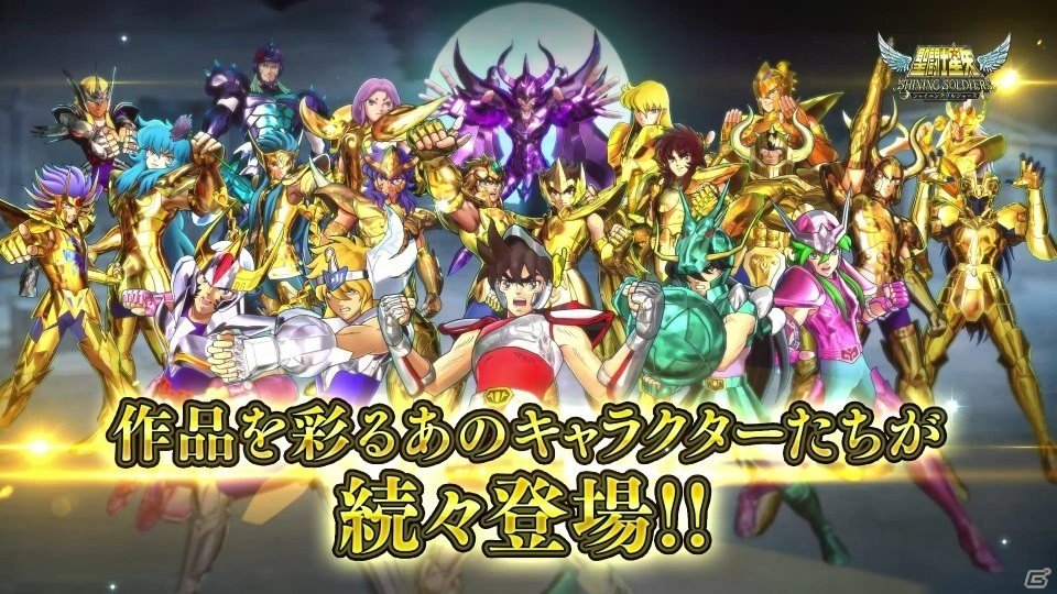 「聖闘士星矢 シャイニングソルジャーズ」お馴染みの名曲・ペガサス幻想にのせた最新PVが公開！の画像1