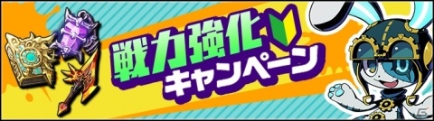 「グラフィティスマッシュ」七聖・七罪ハンター集結記念！「メモリアルグラフェスガシャ」が実施の画像7