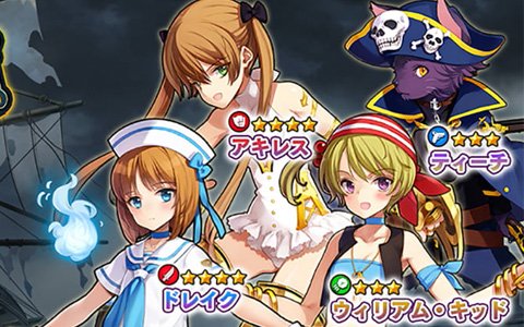 「英雄＊戦姫WW」で「アトランティスへの道ガチャ」が復刻開催！アキレスやドレイクが再登場