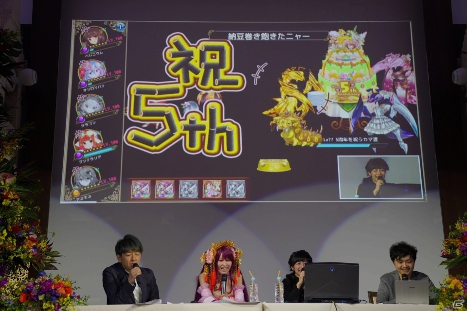 「FLOWER KNIGHT GIRL」100名が招待された5周年記念公開生放送の現場レポートが到着！の画像10