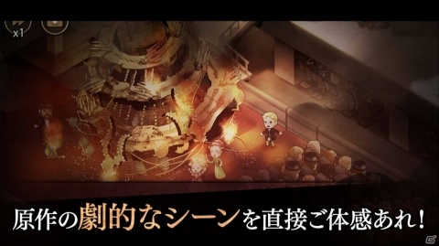 iOS/Android「MazM: オペラ座の怪人」が配信開始！シナリオやイラストを購入できるコインが配布の画像6