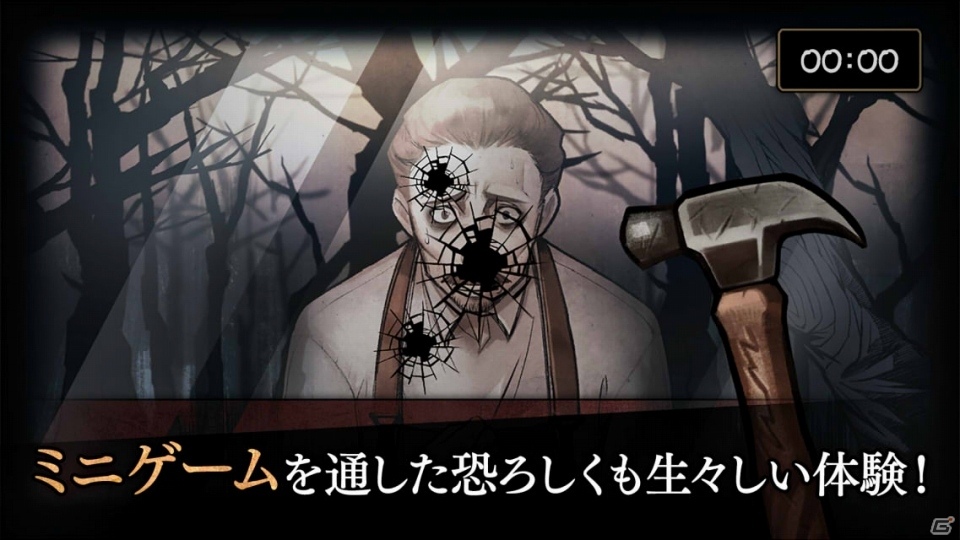 iOS/Android「MazM: オペラ座の怪人」が配信開始！シナリオやイラストを購入できるコインが配布の画像5