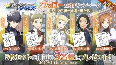 「エンゲージソウルズ」王女の盾たる寄せ集め集団「シュタールリッター」のキャラクター情報が公開！の画像8
