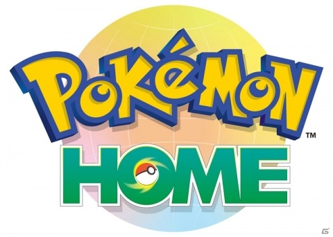 クラウドサービス「Pokémon HOME」2020年2月中にサービス開始予定！各ソフトの連携や各種機能を紹介の画像1