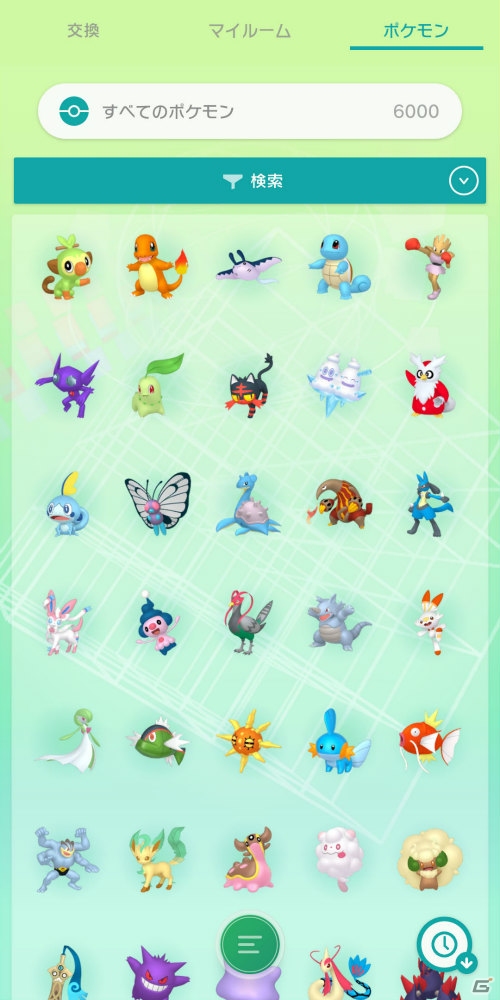 クラウドサービス「Pokémon HOME」2020年2月中にサービス開始予定！各ソフトの連携や各種機能を紹介の画像30