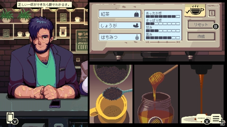 「コーヒートーク」制作メンバーと翻訳担当者のコメントが到着！新たなスクリーンショットも公開の画像14