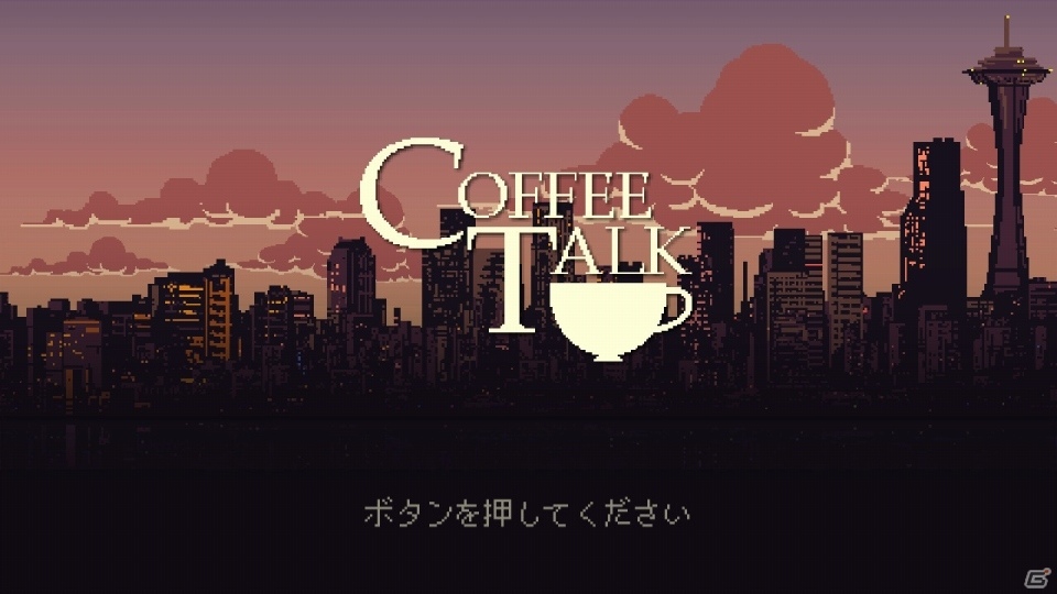 「コーヒートーク」制作メンバーと翻訳担当者のコメントが到着！新たなスクリーンショットも公開の画像18