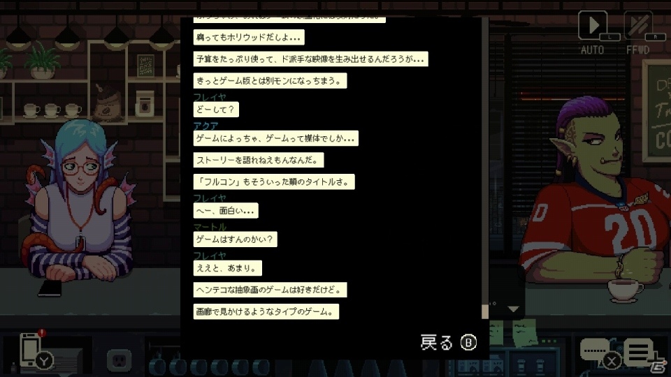 「コーヒートーク」制作メンバーと翻訳担当者のコメントが到着！新たなスクリーンショットも公開の画像7