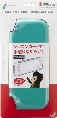 Switch Lite本体用の背面保護カバーが2月4日に発売！取り付け・取り外しが簡単でカバー内側には起毛素材が採用の画像2