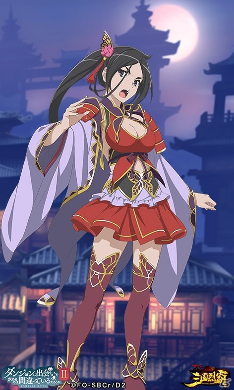 「三国烈覇」×「ダンまちII」コラボイベントが1月30日にアップデート！命やリュー、春姫が登場の画像3
