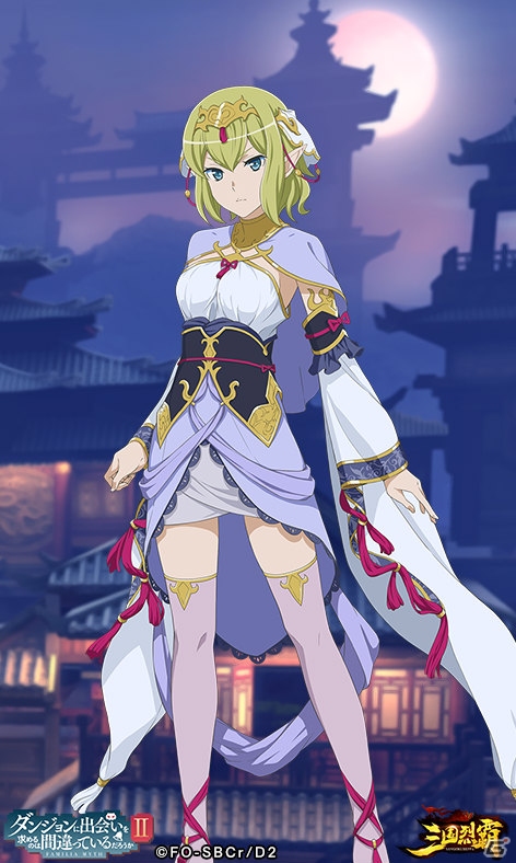 「三国烈覇」×「ダンまちII」コラボイベントが1月30日にアップデート！命やリュー、春姫が登場の画像4