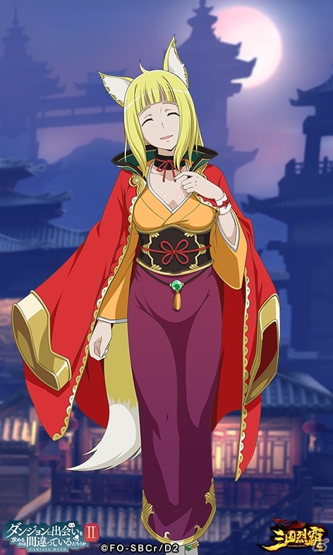 「三国烈覇」×「ダンまちII」コラボイベントが1月30日にアップデート！命やリュー、春姫が登場の画像5