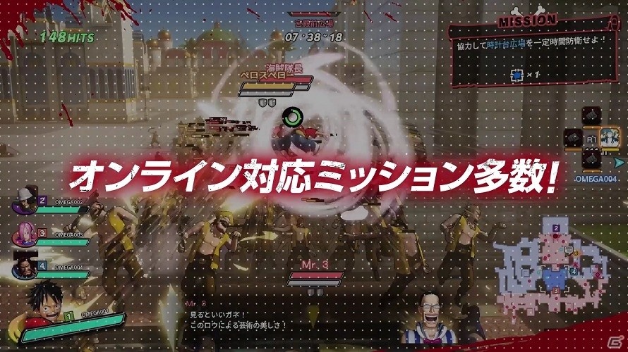 「ONE PIECE 海賊無双4」シリーズ初となる4人共闘も！オンラインマルチプレイの紹介PVが公開の画像2