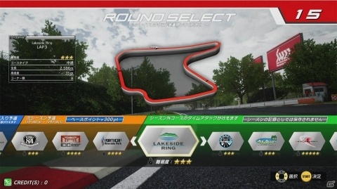 「SEGA World Drivers Championship」一人用モードに新たな難易度「Lv.X ANOTHER」が追加！の画像2
