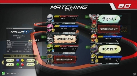 「SEGA World Drivers Championship」一人用モードに新たな難易度「Lv.X ANOTHER」が追加！の画像3
