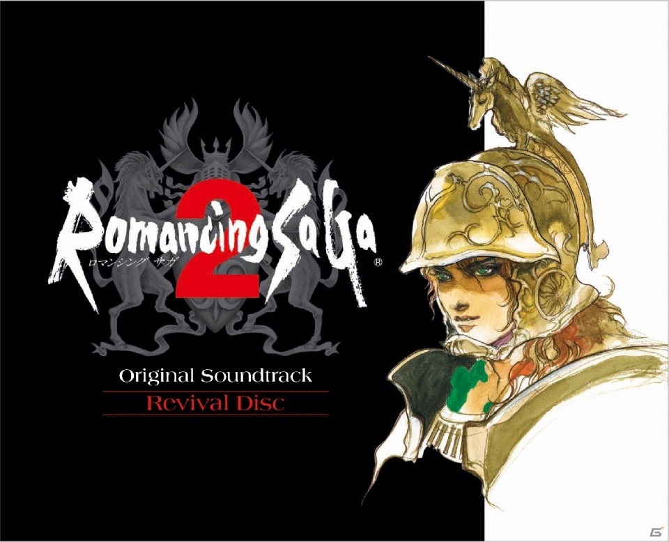 映像付きサウンドトラック「Romancing SaGa 2 Original Soundtrack Revival Disc」が発売！の画像1