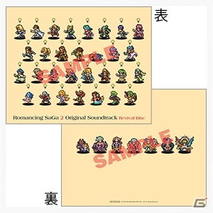 映像付きサウンドトラック「Romancing SaGa 2 Original Soundtrack Revival Disc」が発売！の画像4