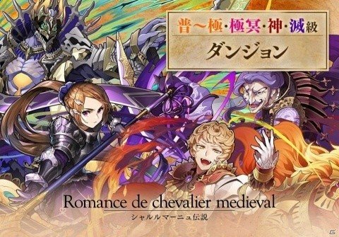 「サモンズボード」真姫シリーズを必ず仲間にできる無料ガチャが登場！6周年記念イベントが実施の画像11