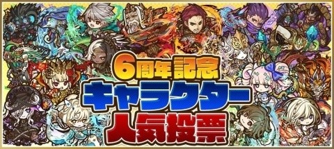 「サモンズボード」真姫シリーズを必ず仲間にできる無料ガチャが登場！6周年記念イベントが実施の画像12