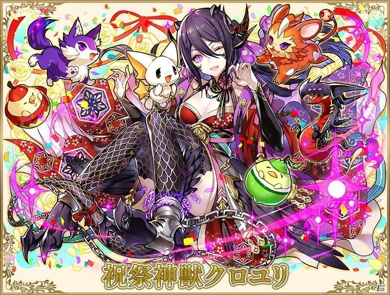 「サモンズボード」真姫シリーズを必ず仲間にできる無料ガチャが登場！6周年記念イベントが実施の画像6