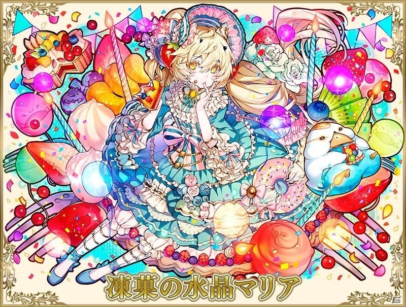 「サモンズボード」真姫シリーズを必ず仲間にできる無料ガチャが登場！6周年記念イベントが実施の画像7