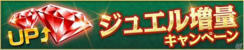 「大航海時代V」勝負衣装のソニア・デラクルスやシェヘラザードらが登場！「バレンタインLRスカウト」が開催の画像6