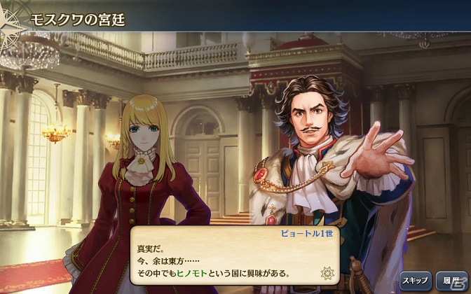 「大航海時代V」勝負衣装のソニア・デラクルスやシェヘラザードらが登場！「バレンタインLRスカウト」が開催の画像10