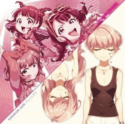 「Tokyo 7th シスターズ」4U / KARAKURI 2039 3rd スプリットシングルが3月4日にリリース！の画像1