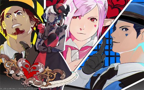 「FFXIV」イベント「ヴァレンティオンデー」が開始!オシャレなバレンタイン衣装やハウジングアイテムが登場