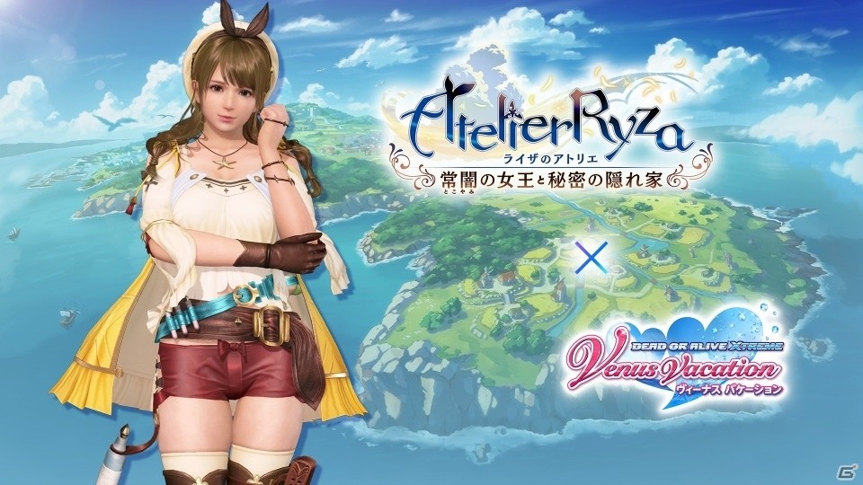 「DEAD OR ALIVE XVV」にて「ライザのアトリエ」とのコラボキャンペーンが実施！の画像4