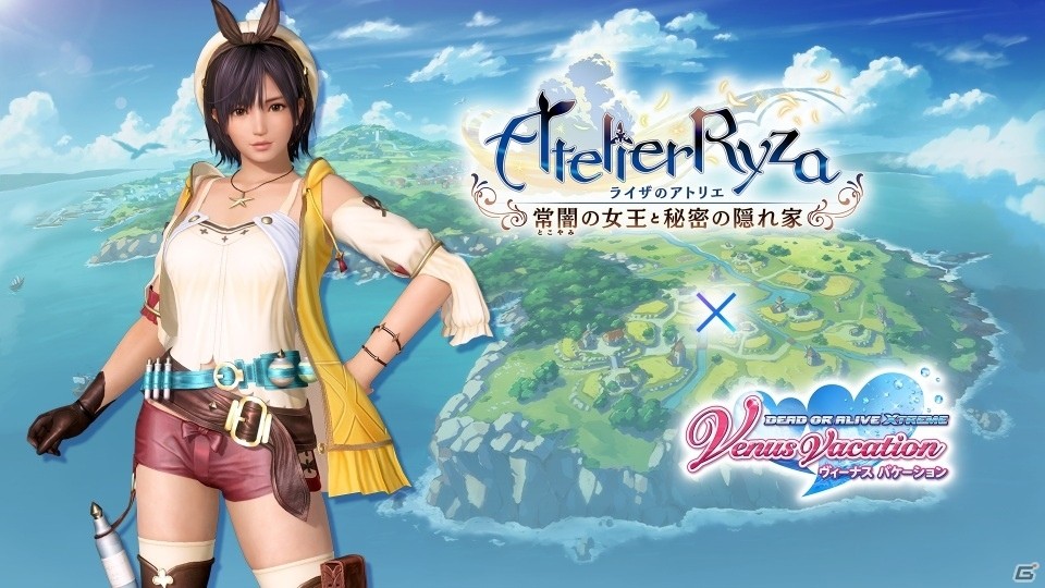 「DEAD OR ALIVE XVV」にて「ライザのアトリエ」とのコラボキャンペーンが実施！の画像5