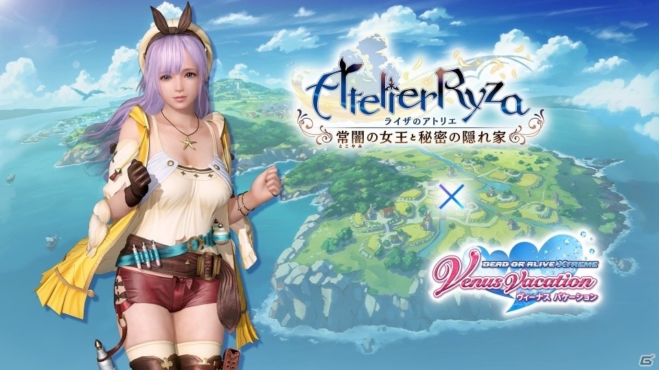 「DEAD OR ALIVE XVV」にて「ライザのアトリエ」とのコラボキャンペーンが実施！の画像6