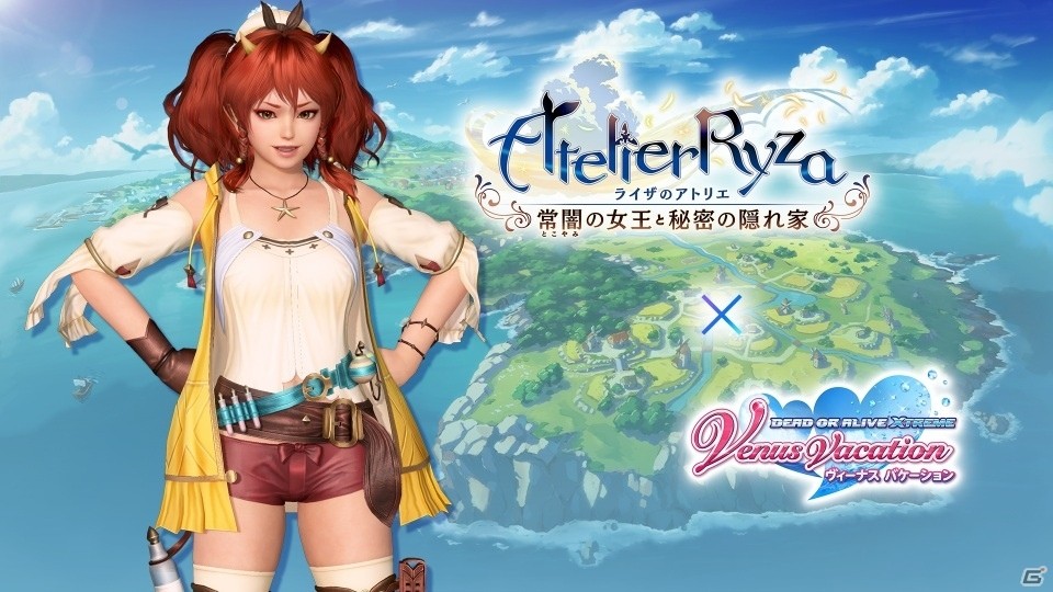 「DEAD OR ALIVE XVV」にて「ライザのアトリエ」とのコラボキャンペーンが実施！の画像7