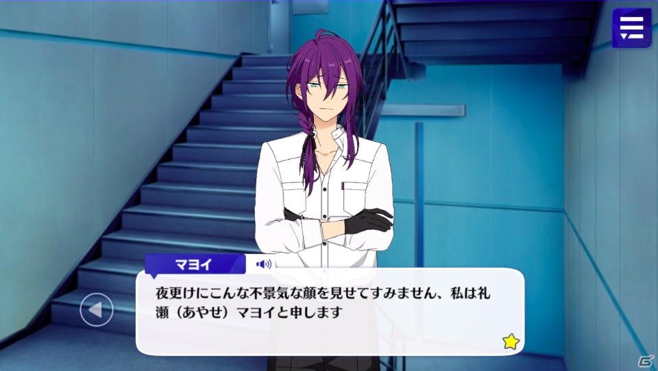 あんスタ BML タオル 一彩 藍良 巽 マヨイ あんスタ BML タオル 一彩 藍良 巽 マヨイ あんスタ BML タオル 一彩