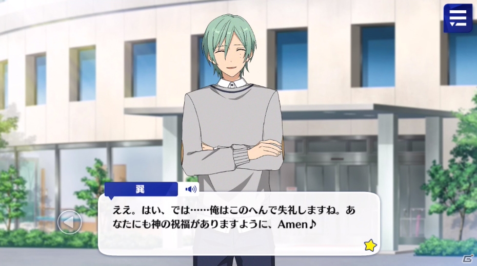 あんスタ ALKALOID docomo ドコモ 特典 色紙 風早巽 新品☆あんスタ☆ALKALOID【礼瀬マヨイ＆風早巽】特典