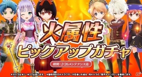 「アトリエ オンライン」メルルたちと最高のチョコを作ろう！イベント「バレンタイン☆パニック」が実施の画像4