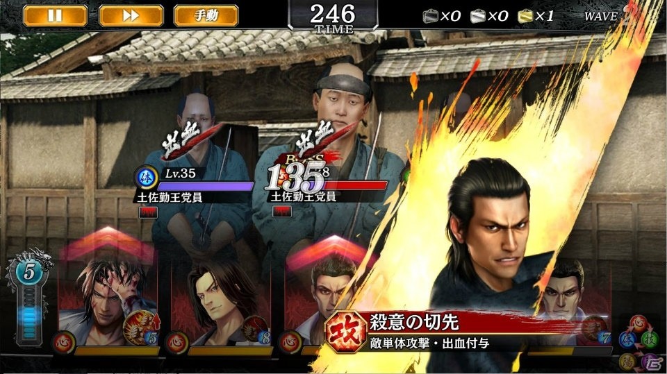 「龍が如く ONLINE」“維新！”より斎藤一と岡田以蔵が新SSRとして登場！「維新英雄ガチャ」が開催の画像6