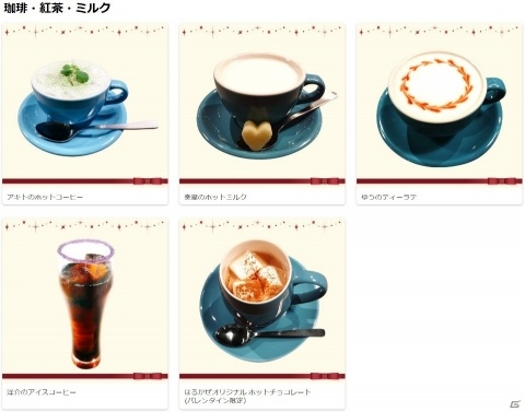「VRカレシ」のバレンタインコラボカフェ＆体験会が2月8日より秋葉原で開催！胸キュンVRシチュを体験しようの画像3
