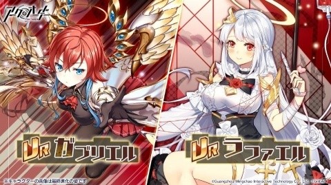 「アークオーダー」でカムバックキャンペーンおよび大型イベント「決着！光と闇の輪舞曲」が開催！の画像10