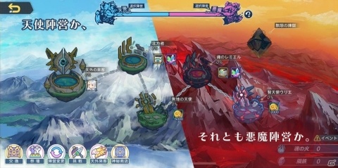 「アークオーダー」でカムバックキャンペーンおよび大型イベント「決着！光と闇の輪舞曲」が開催！の画像6